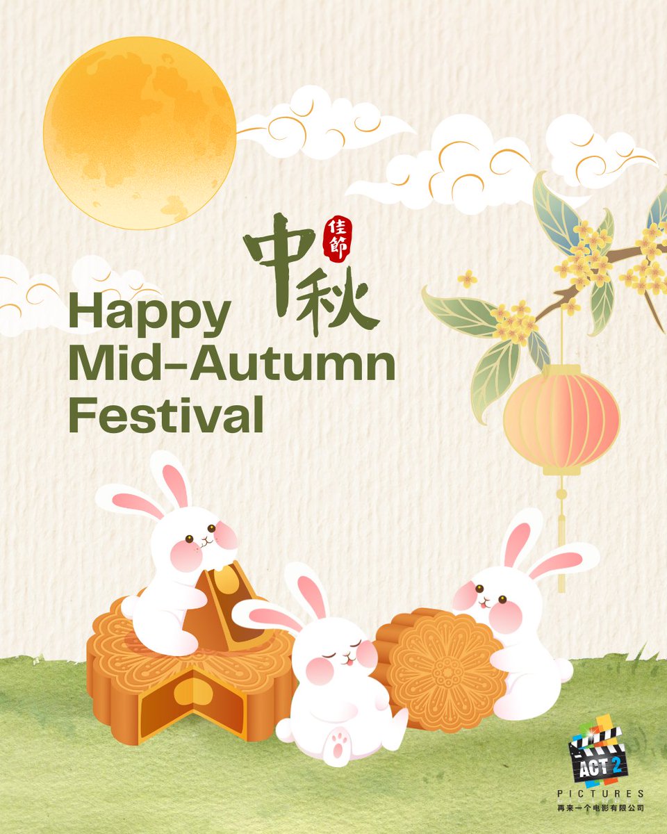 May this Mid-Autumn light up your hearts like the full moon!
祝大家中秋快乐, 花好月圆 🥮🌕✨