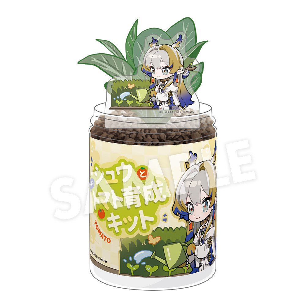 swiftamine1213's tweet image. #アークナイツ #Arknights #Yostar 【求購】「シュウと一緒にトマト育成キット」を探しています！6,000円で購入したいです。
 
新品優先、箱に軽傷で内容物OKなら可。
 
譲渡可能な方は、DMで商品画像を送ってください。全国発送対応、発送方法相談可。
 
お待ちしております！