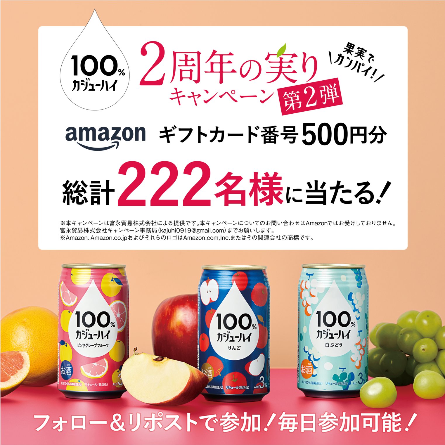 ひきわり納豆美味い (@nattonatto0710) / X