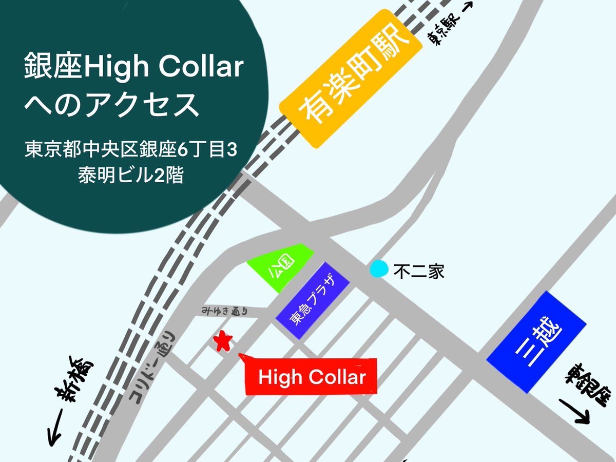 ⭐️銀座High collar10/6〜13予定⭐️

月→きょうすけ、くじら
火→きょうすけ、つばさ
水→りょう
木→未定
金→けんいち
土→ジュヒョン
日→お休み
月・祝→お休み