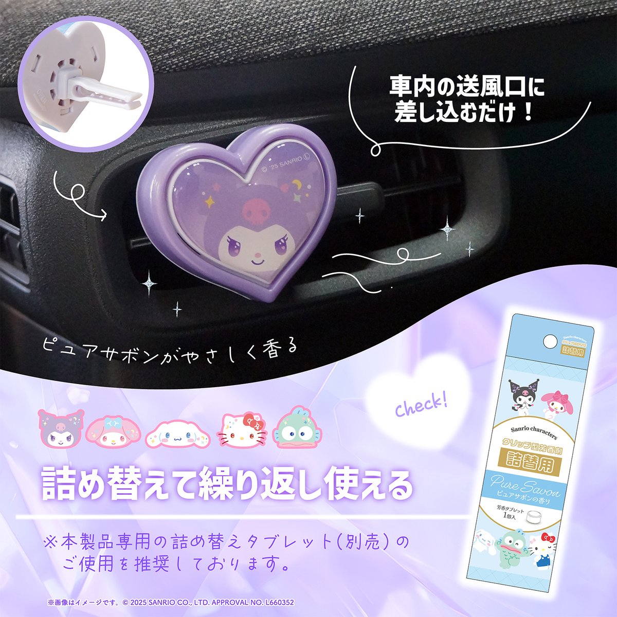 サンリオ (@sanrio_news) / X
