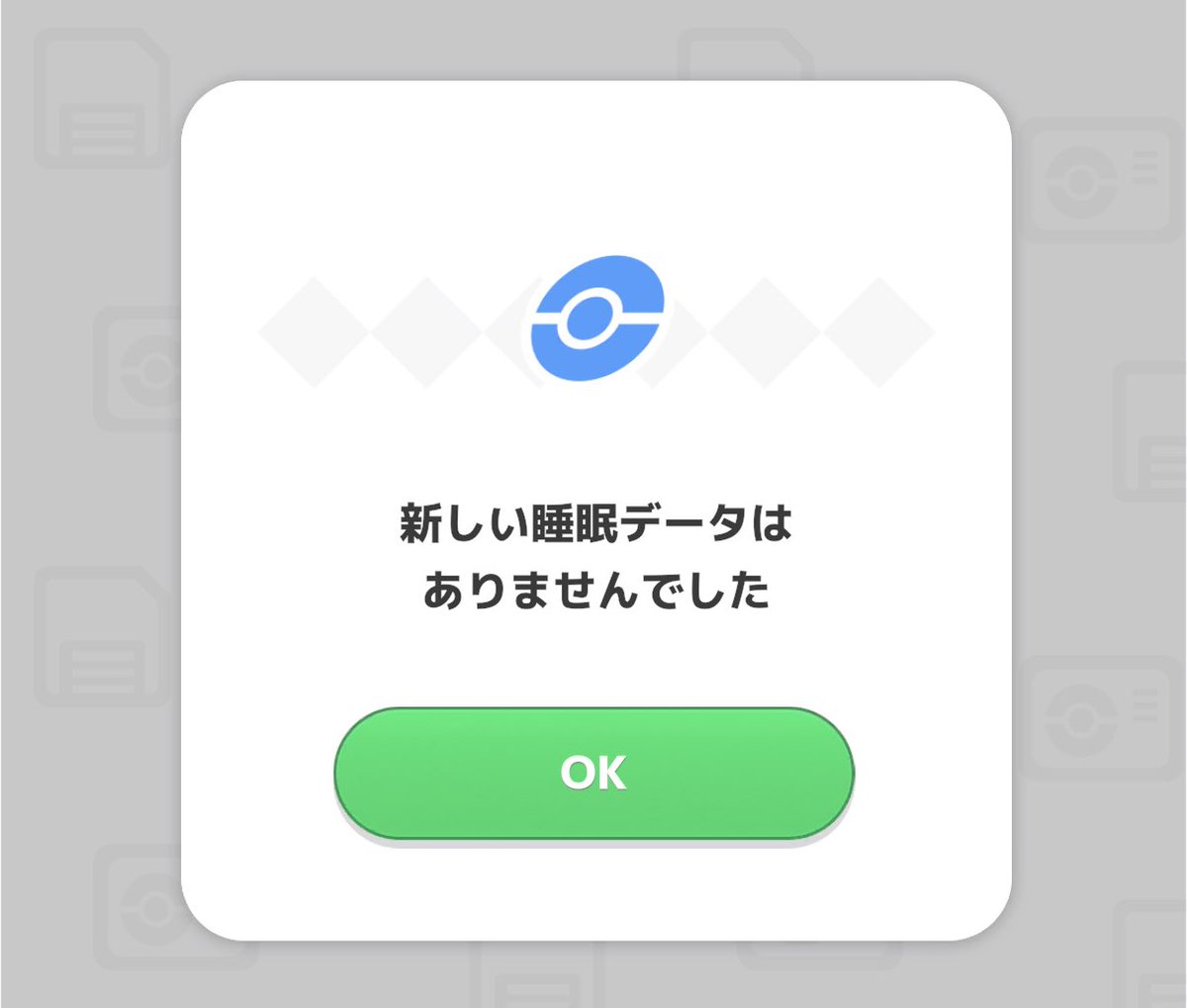 0xff_ps's tweet photo. あああああ https://t.co/YoGirOSsDY