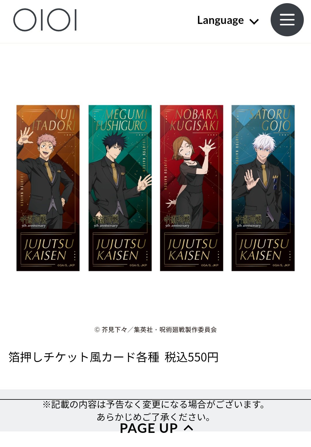 足の太い猿（♂）プロフ必読 on X: 