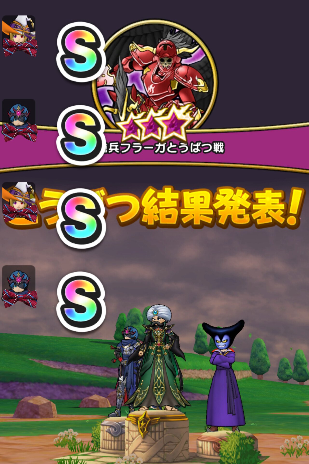 ドラクエウォーク ボトル オフィシャルショップ限定】ドラゴンクエスト ペットボトル
