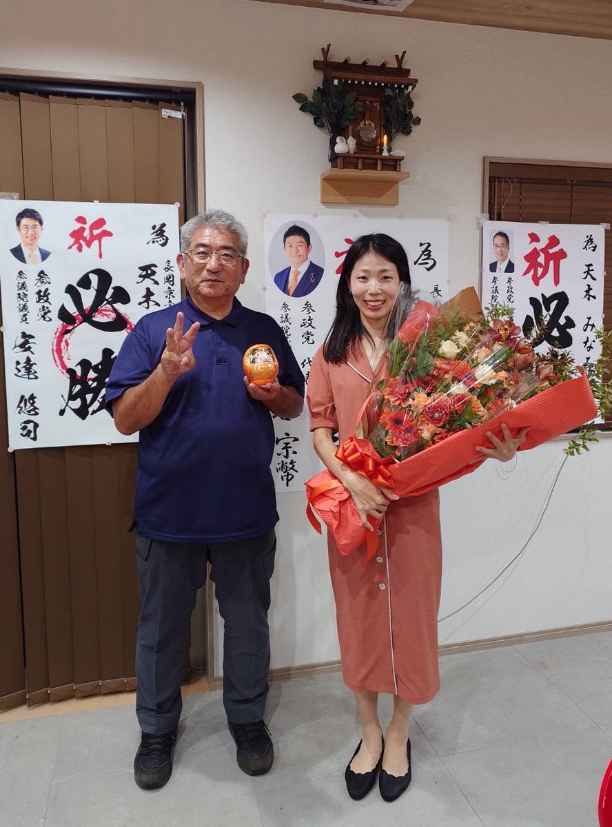 amaki_minami's tweet image. トップ当選いたしました。
当選の一報をいただいた際は呆然としてしまいましたが、改めて一票一票の重みを感じ、身の引き締まる思いです。

ご支援・ご声援を賜りましたこと、深く御礼申し上げます。

やっとスタート地点に立てました。
長岡京市のため、子どもたちのために尽力します。