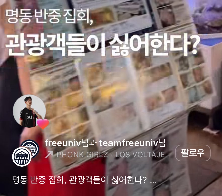 우와 ... 아무래도 이 선수님은 아챔 3경기는 선택적 불참하겠죠 ? ? ? 😮