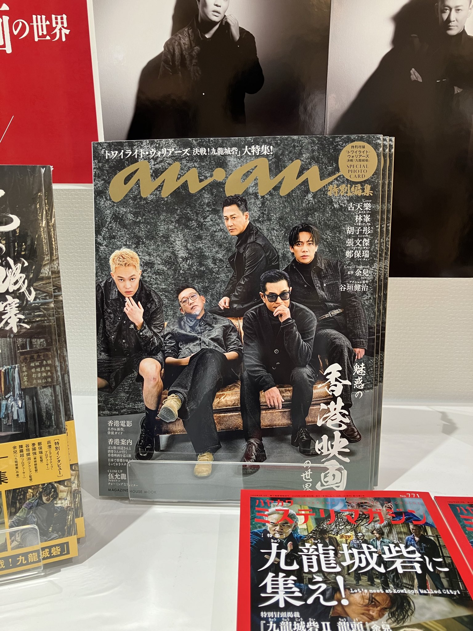 トワイライト・ウォリアーズ　公式実景美術集　余兒先生サイン入り トワイライト・ウォリアーズ 公式実景美術集 余兒先生サイン入り