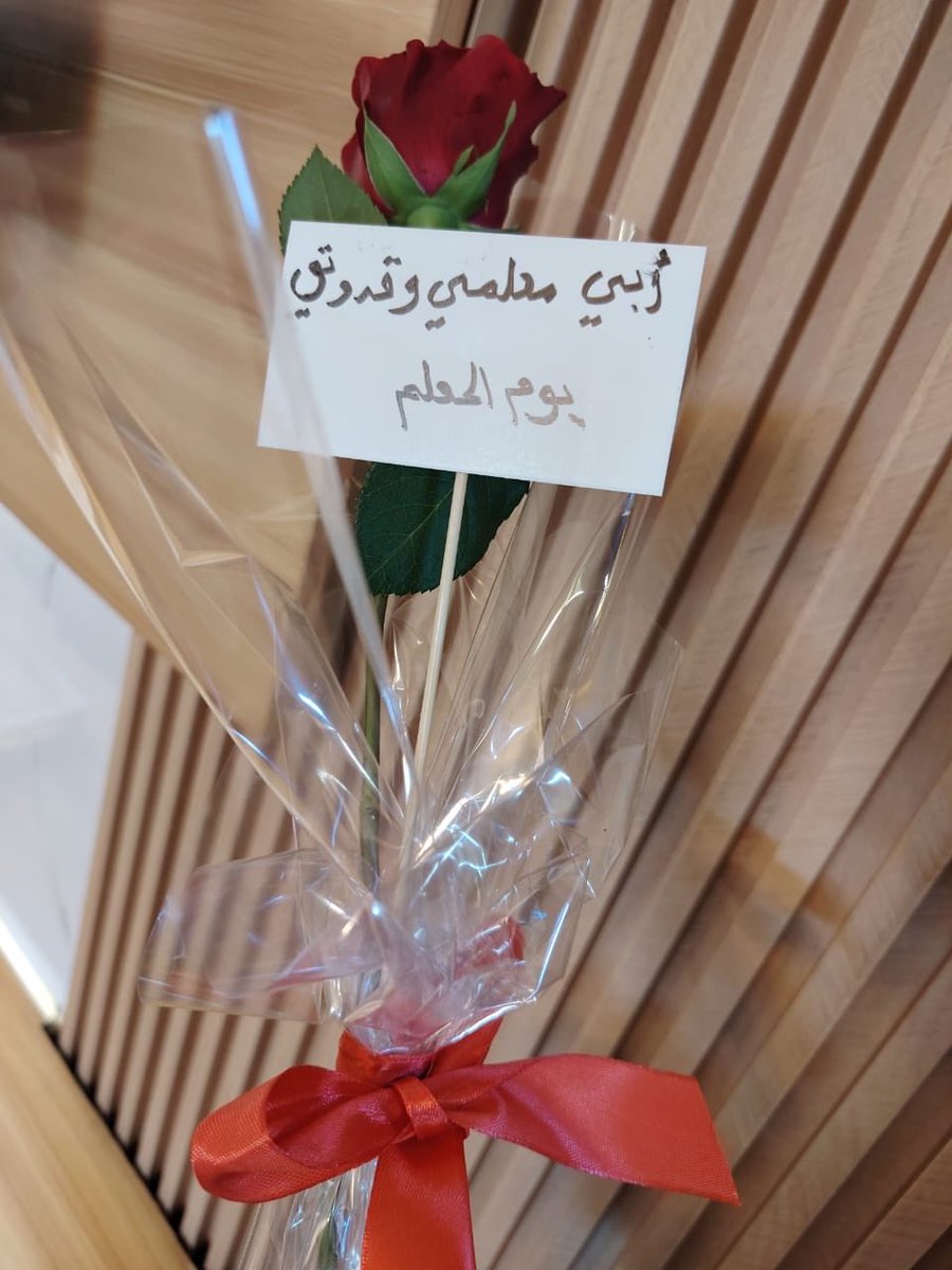 Hasan773H's tweet photo. الوفــاء لأهـل العـطاء ( المعلم )
 #موسم_الرياض
#يوم_المعلم 
#اليوم_العالمي_للمعلم https://t.co/Llt4Y2gHHm