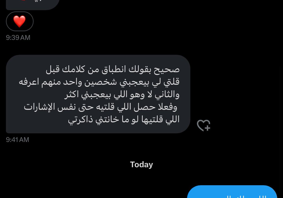 انطباق قراءه 
#حدس_استبصار