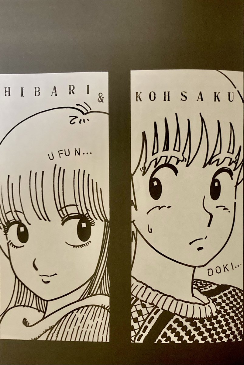 チームずむ(十一二十三が中の人) on X