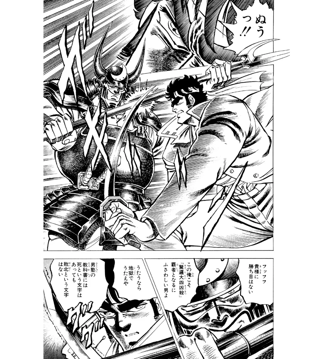 株式会社サード・ライン on X: 