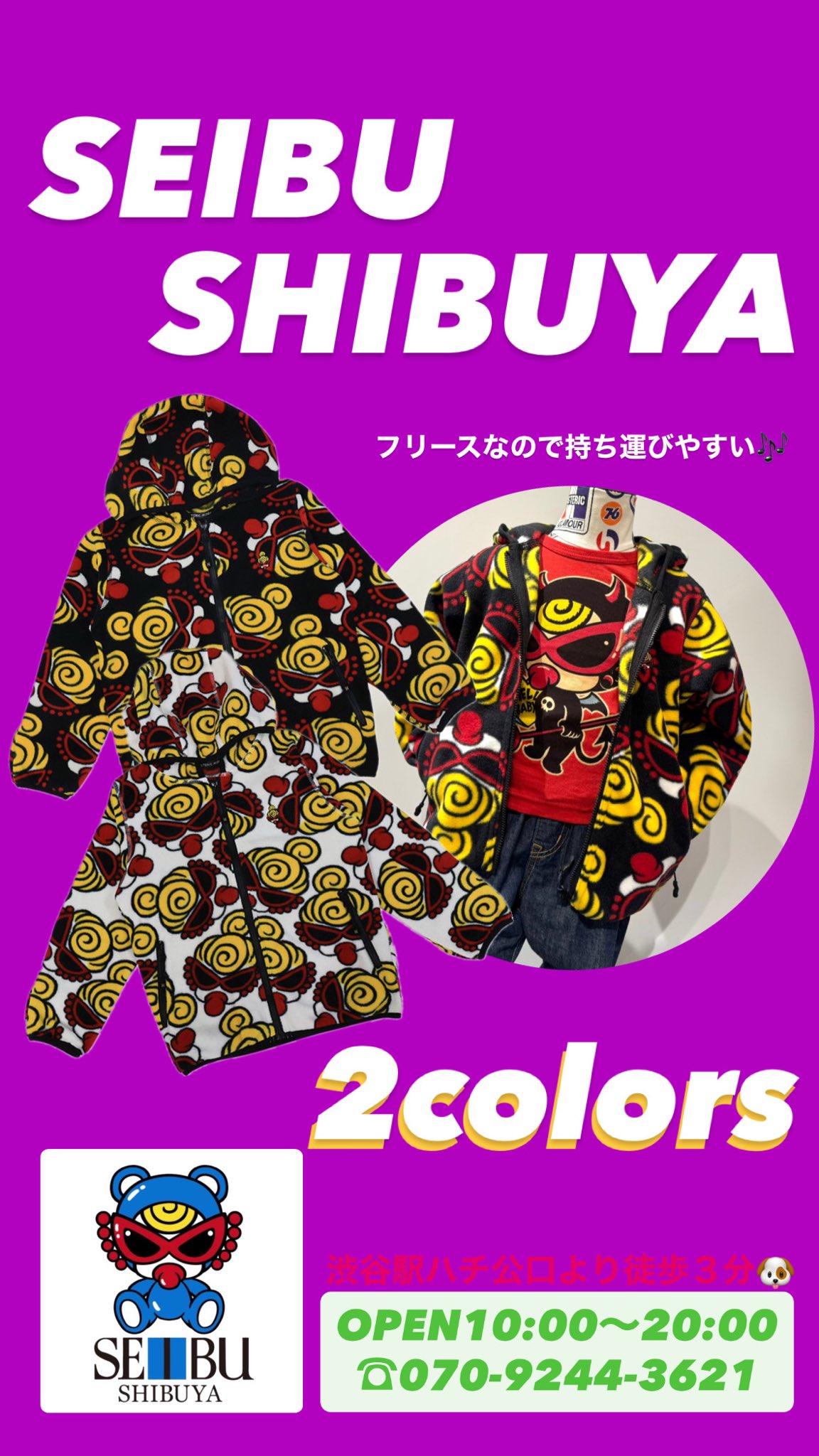 ヒステリックミニおまとめ Hysteric Mini Direct Web MY FIRST HYSTERIC DEVILKINDOLLS