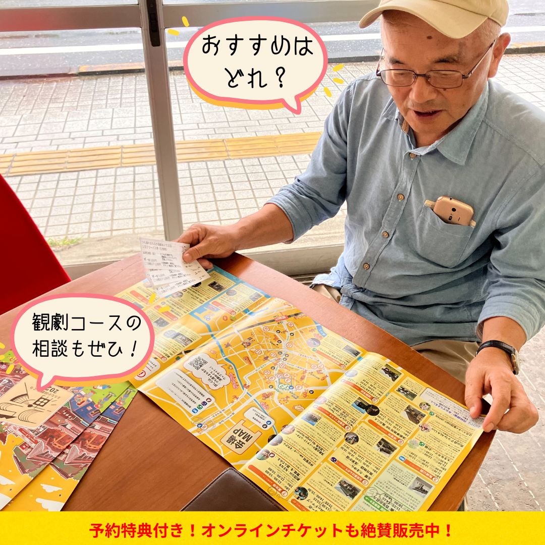 tsuchiuraura's tweet photo. ＼つち浦々まちなか演劇めぐり2025／

10月4日より「がばんクリエイティブルーム」に、「つち浦々まちなか演劇めぐり2025」の総合案内所を開設しました🙌
イベント当日前も、もちろん当日も、対面にてチケットをお買い求めいた��けます（お支払いは現金のみとさせて頂きます） https://t.co/NNXmU5zaJq