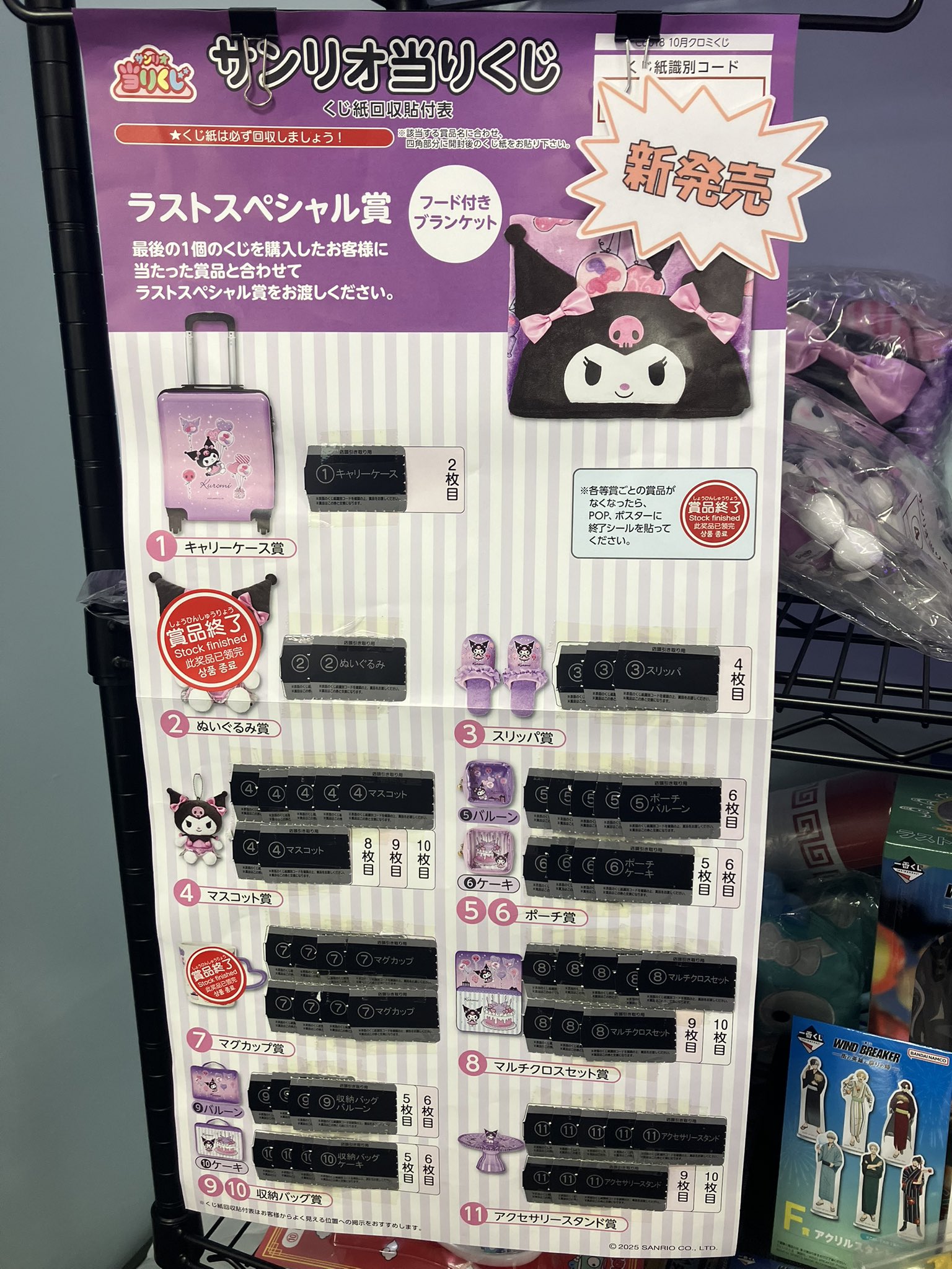 LOVE FLAT らぶふらっと下通店 on X: 