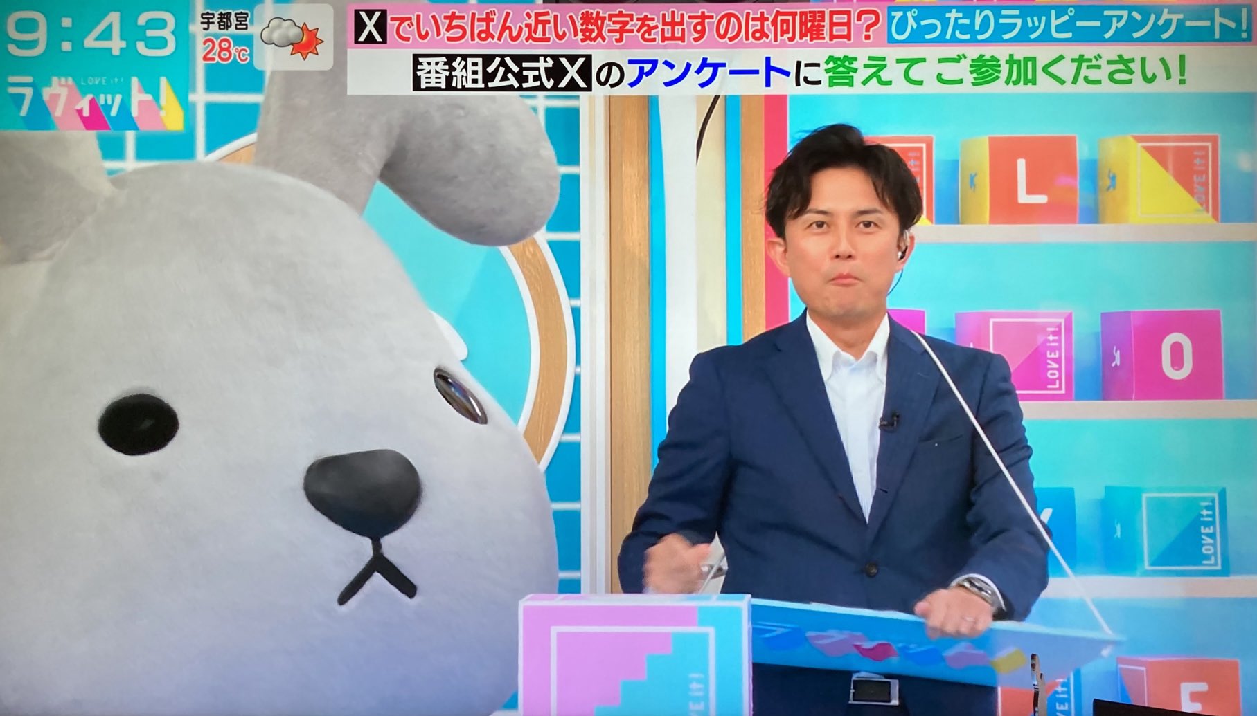 らっぴー ラッピー - Search / X