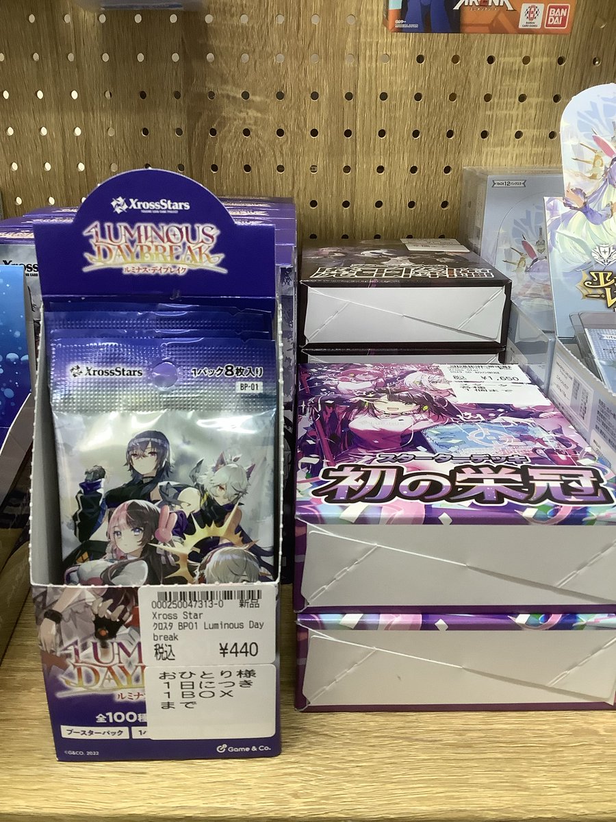 遊ING浜町店トレカ YCS(遊INGチャンピオンシップ)公式 on X