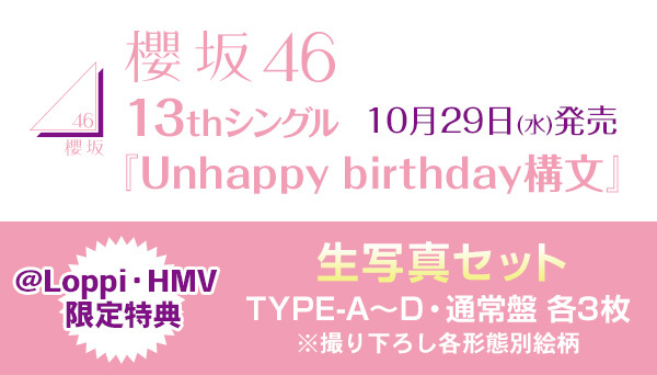 HMV&BOOKS（HMV）公式 on X: 