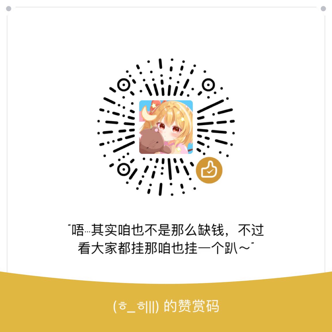 y4006948's tweet photo. 发现置顶介绍贴写长了似乎没人看😖
又重新写了个置顶，精简掉了一些内容，看过了的随便瞄一眼就行～ https://t.co/Dk8LgaRHO7