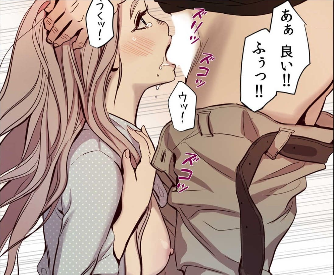 贖罪キャンプのエロシーン14