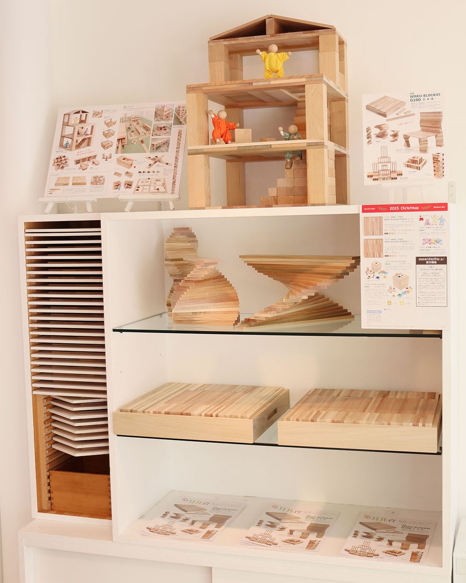 ワクブロック　童具館 パーツ追加有り 童具館 ワクブロック ケルンブロック パターン