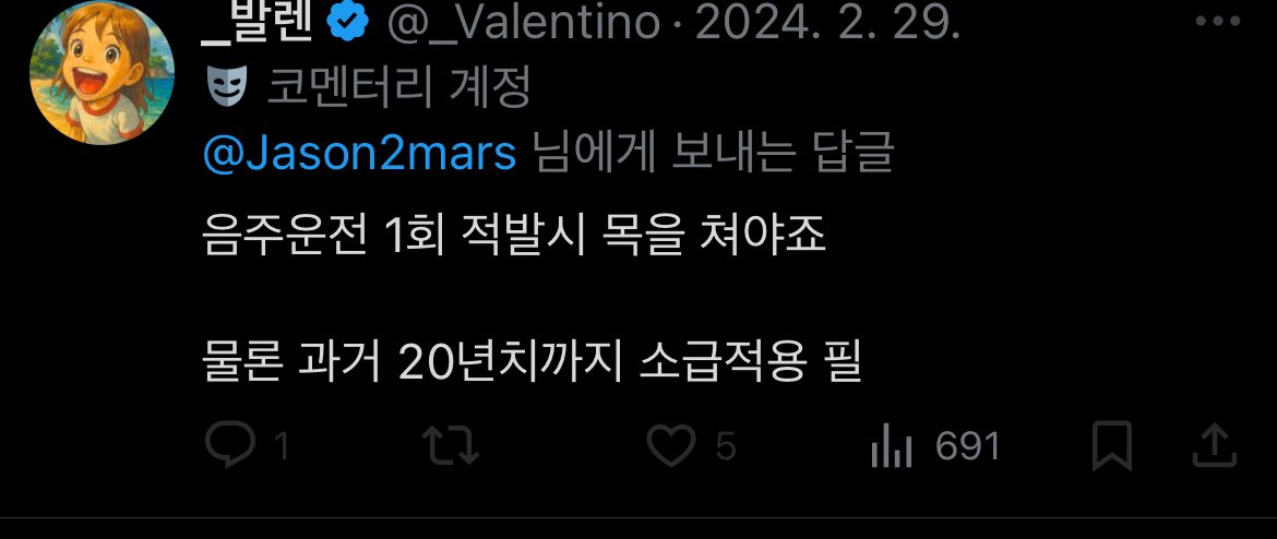 musklove9's tweet image. 이래놓고 이재명 뽑아버리쥬 ㅎ ㅎ
