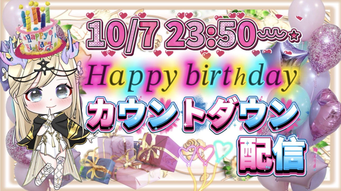 📌討伐隊〆Maa♡⑧ (@xxMaaa0724xx) / X