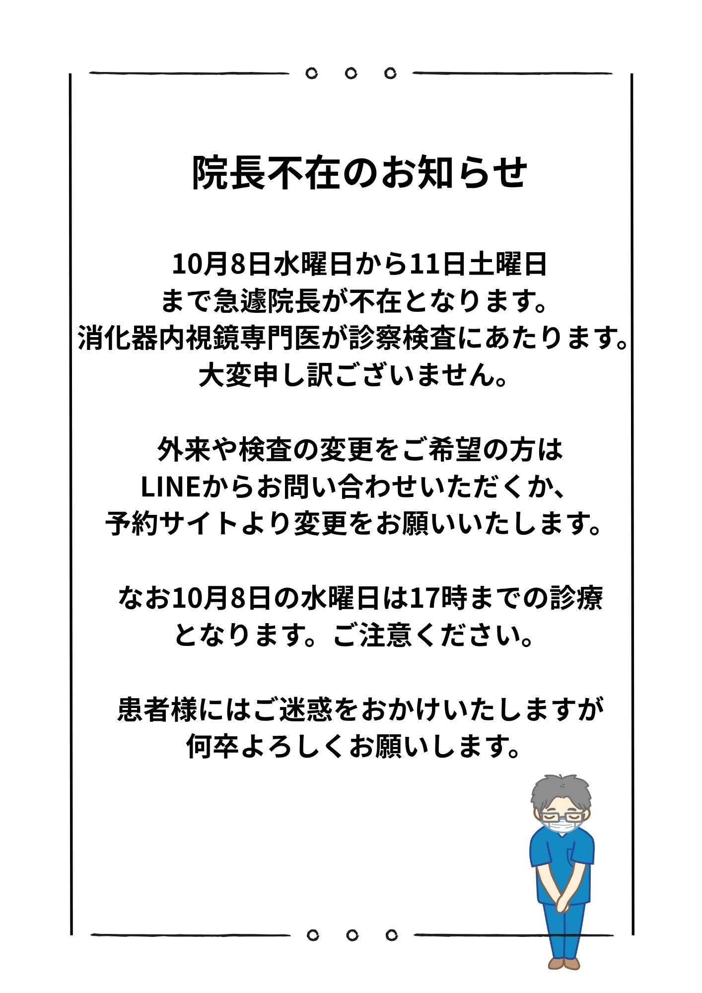 ことちゃん プロフ必ず読んで下さい ことちゃん プロフ必ず読んで