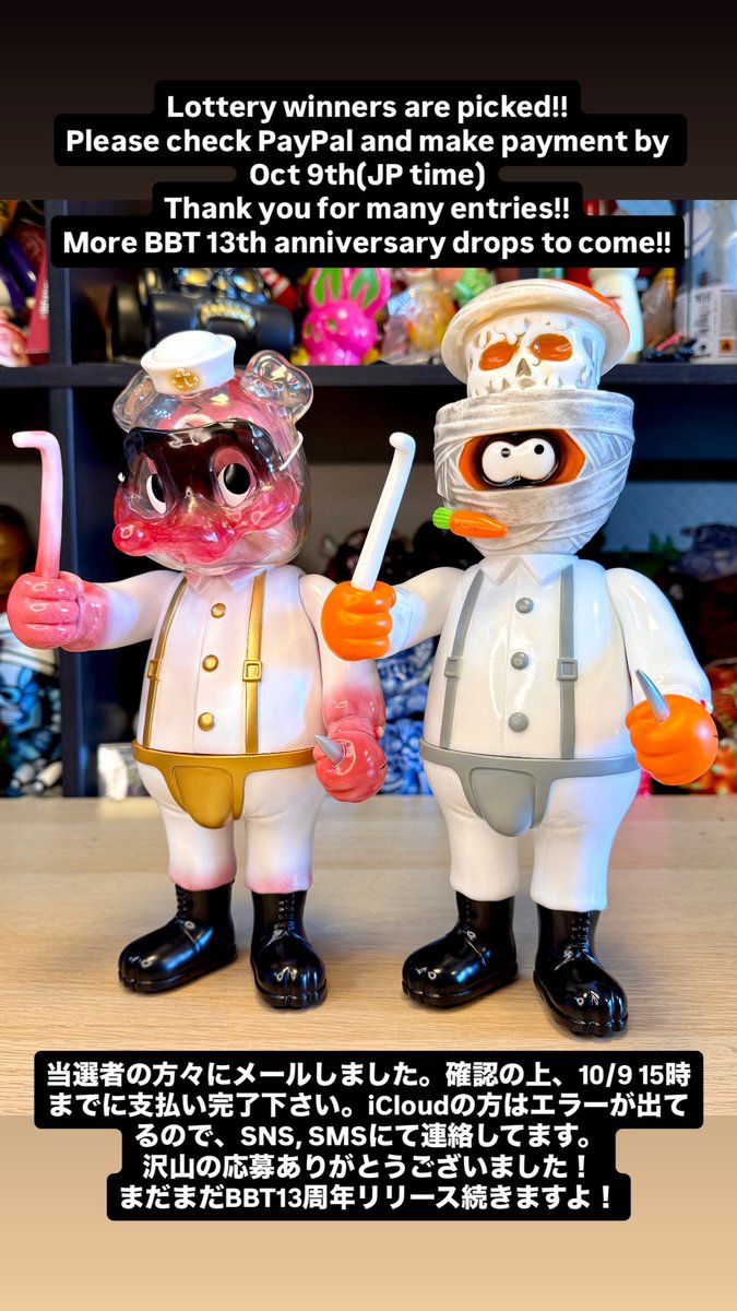 ア*ー様 Blackbook toy Franken Boo GID ア*ー様 Blackbook toy Franken