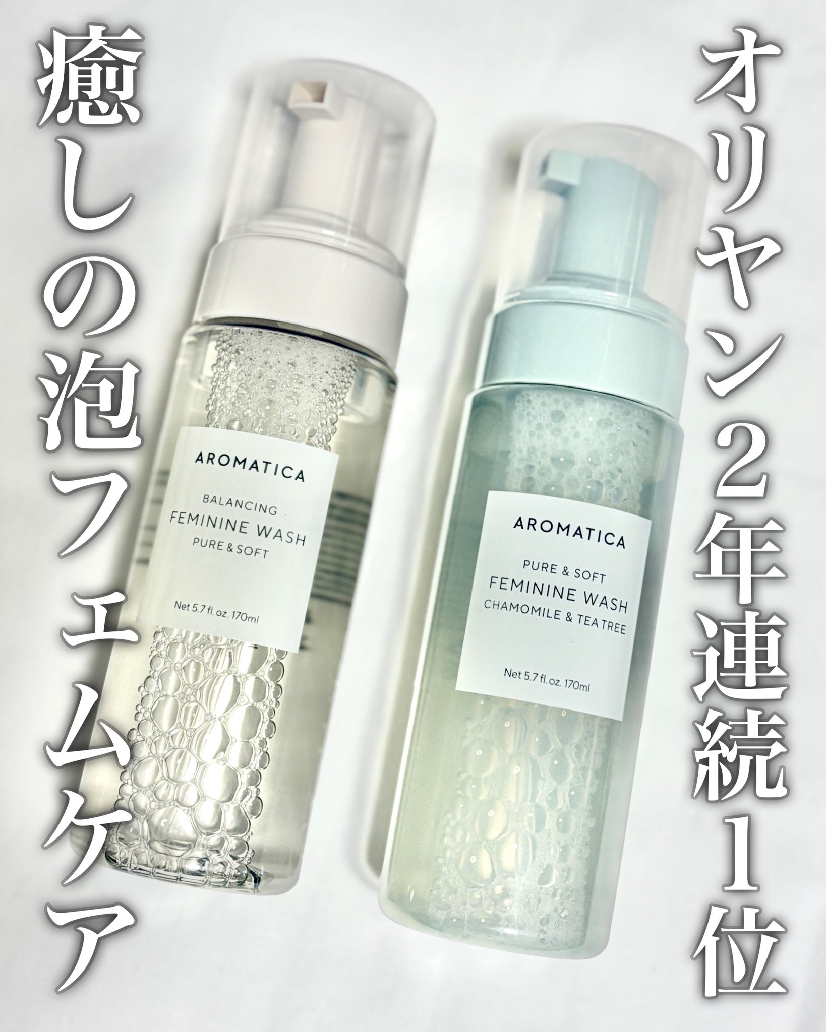 KONOi ナチュラルフェミニンウォッシュ 300ml 2本セット KONOi ナチュラルフェミニンウォッシュ 300ml 2本セット 【公式通販】