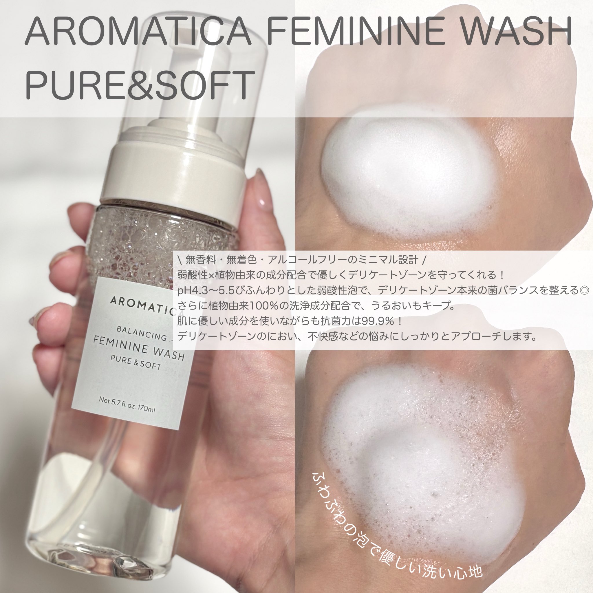 KONOi ナチュラルフェミニンウォッシュ 300ml 2本セット KONOi ナチュラルフェミニンウォッシュ 300ml 2本セット