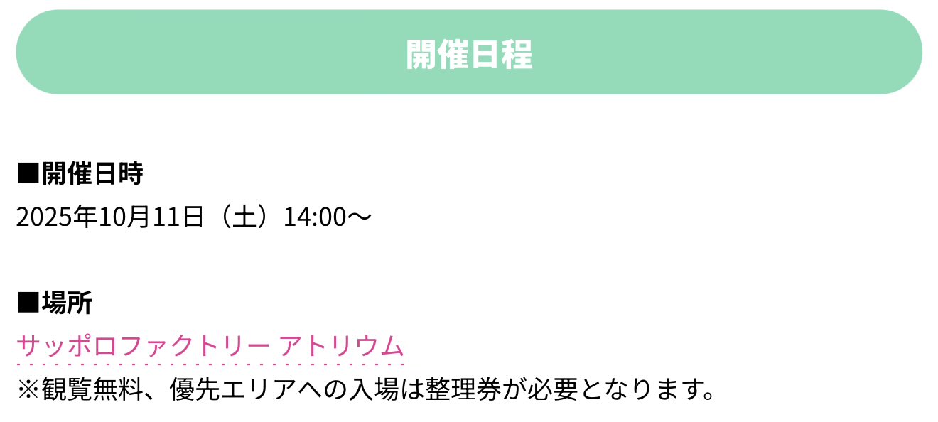 パラゴン なぎ ハピカ なぎ@パンダドラゴン🐼🐲 (@nagi_paragon) / X