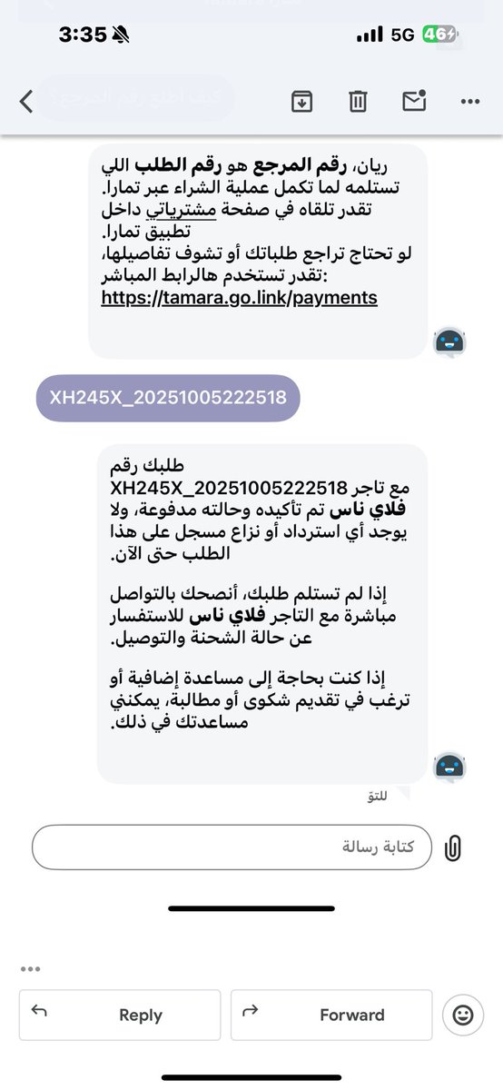 ريان الهلالي tweet media
