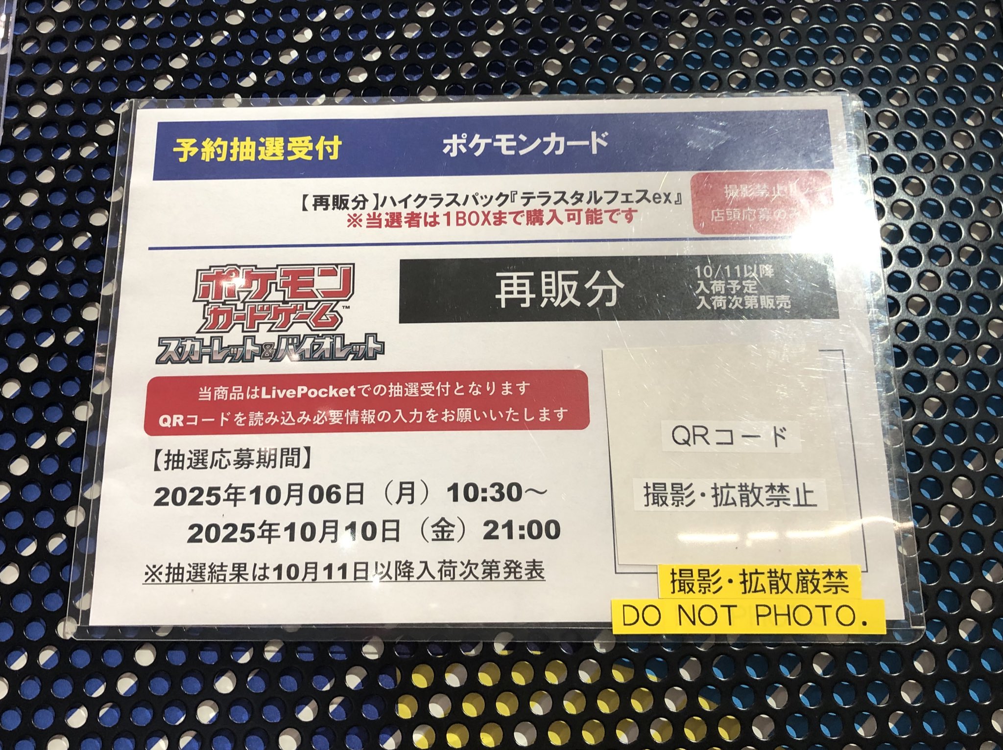 。 取引メッセージ不要です様 ポケモンカード ポケモンカード 。 取引メッセージ不要ですさん 取引メッセージ