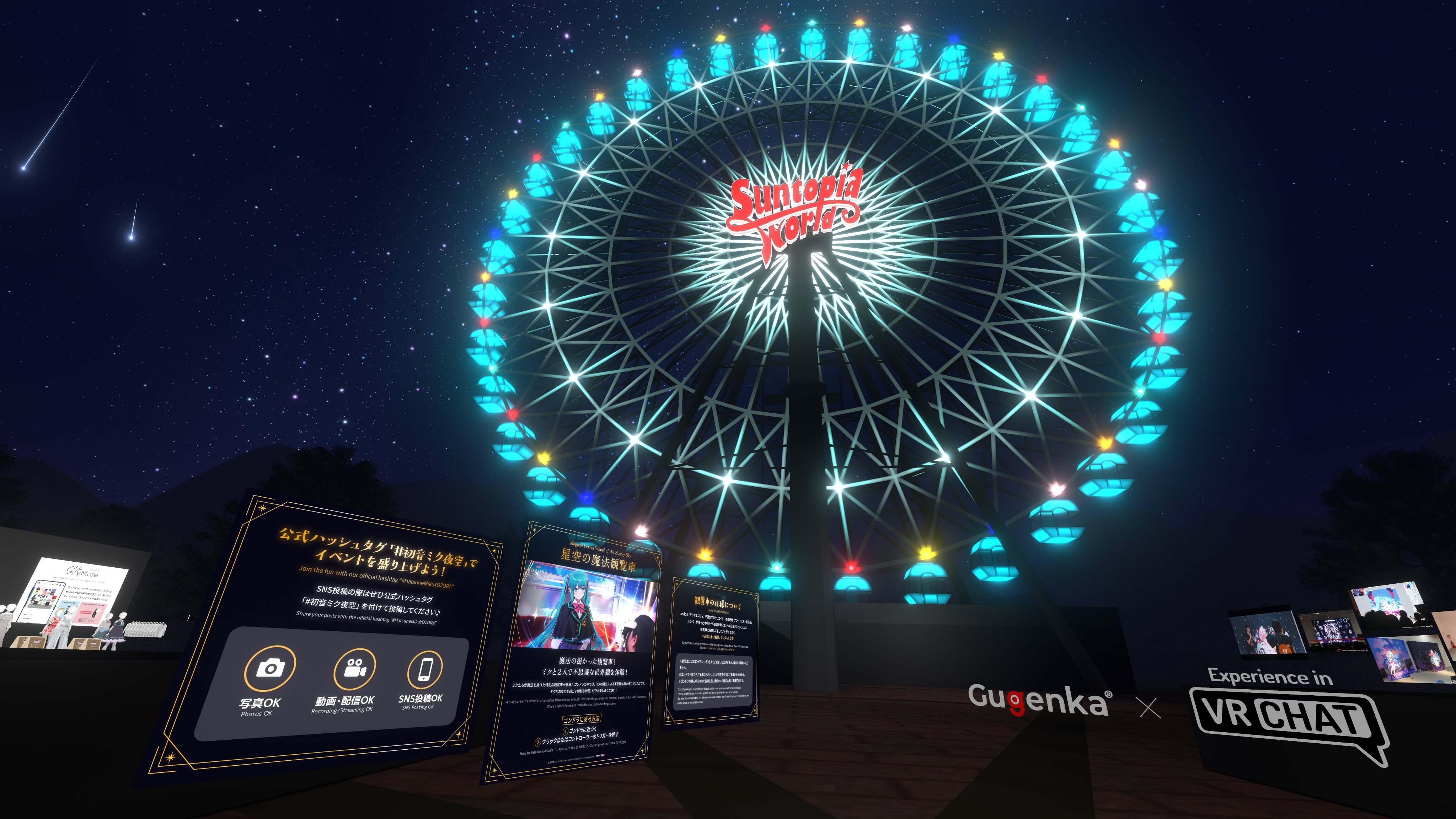 アンドエスティメタバース【公式】（旧ドットエスティ） on X