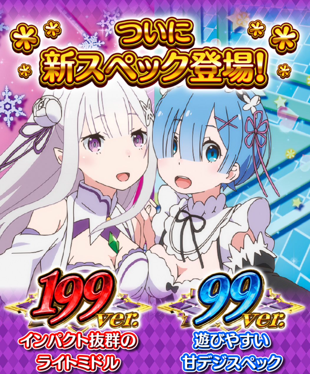 パチンコ・パチスロ.com (@pachicom777) / X