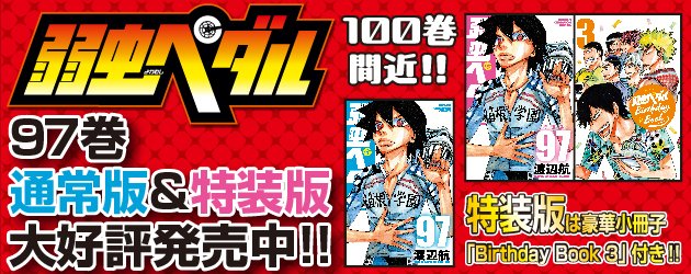 秋田書店公式 (@akitashoten) / Posts / X