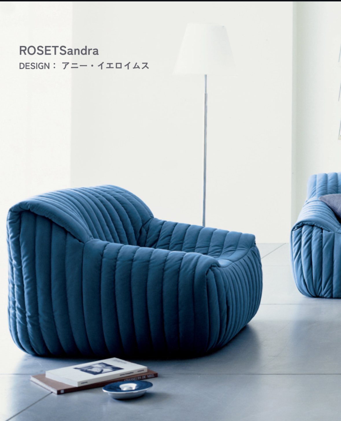 IDC大塚家具 17万円にて購入⭐️ 取りに来られる方限定⭐️ IDC大塚家具 17にて購入⭐️ 取りに来られる方限定⭐️