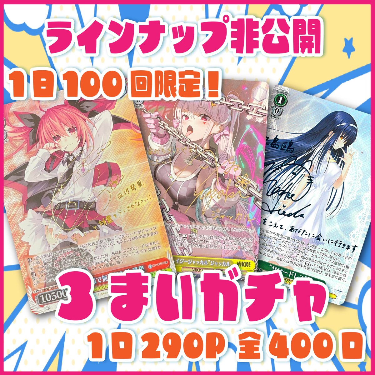 keepß(キープス) tweet media