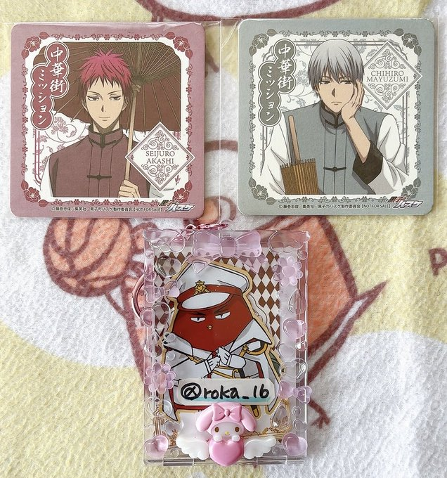 黒子のバスケ　中華街　中華街ミッション　アクリルボード　赤司　アクリルコースター 黒子のバスケ 中華街 中華街ミッション アクリルボード 赤司 アクリル