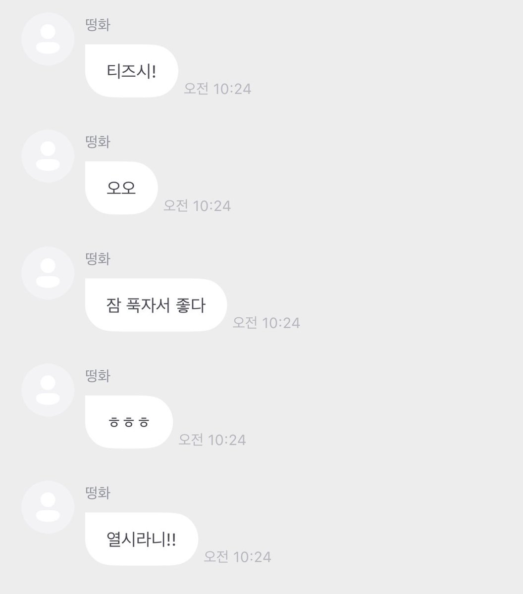 huuuuuuuing's tweet photo. 앙 무해해.. 기여워.....      행복해!!! https://t.co/EEpOlTF1SS