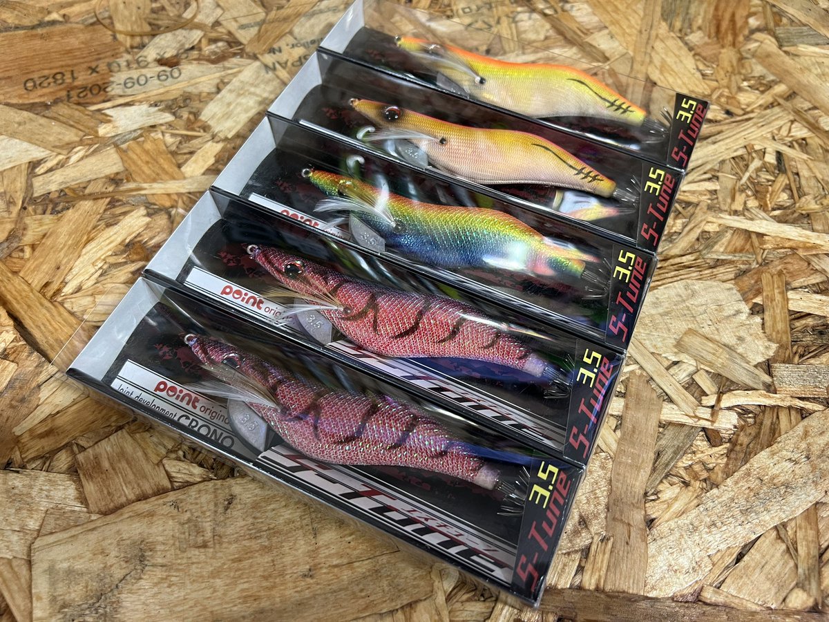 tetrapodmaster's tweet photo. 仕事忙しすぎて釣り行けてないけどモチベだけは高め🦑 https://t.co/rCj2jtxElW