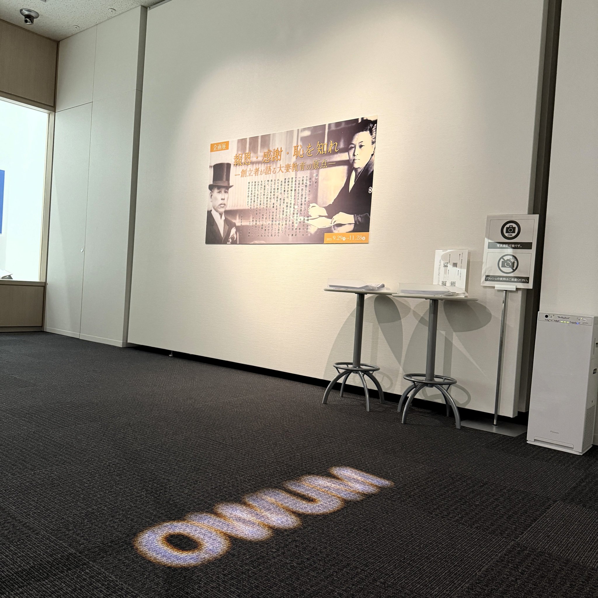 大内青圃　牧女 Mt. Nyohou Super Long Trekking in Nikko – Early Bird Adventure