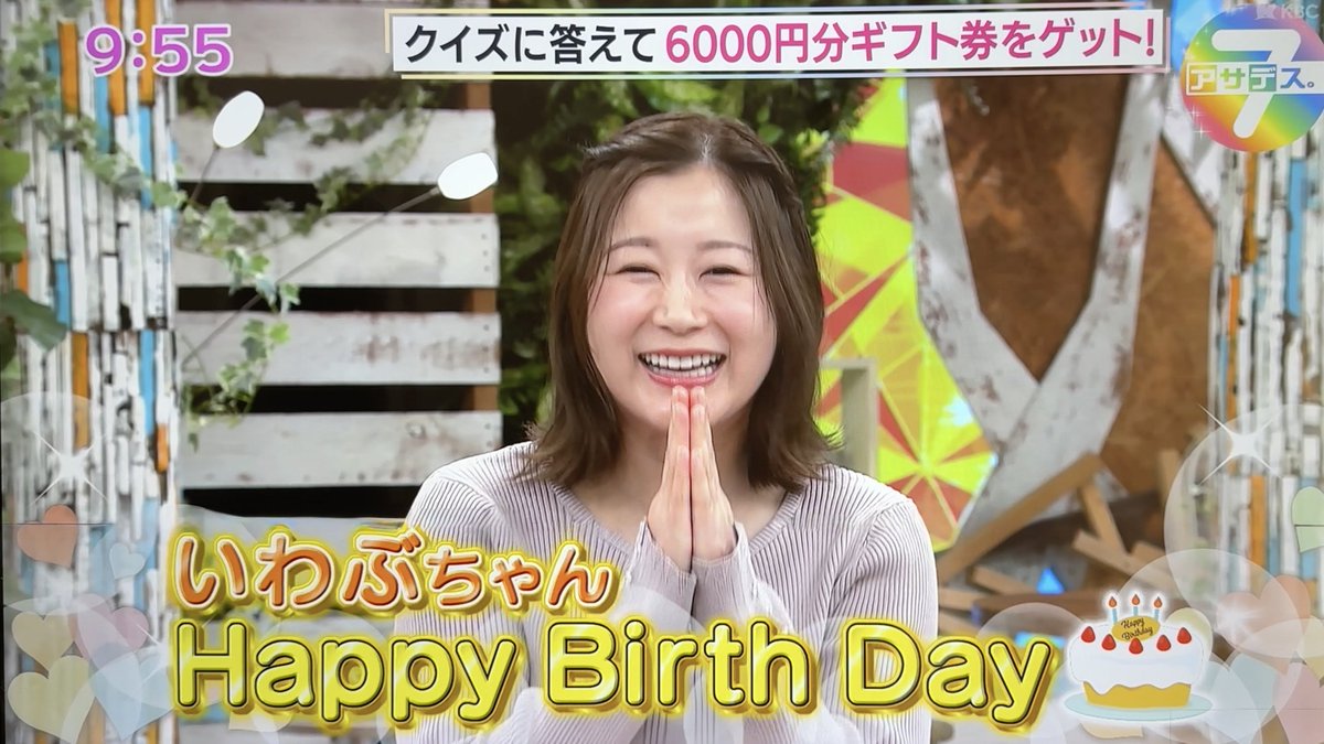 arakawajoif's tweet image. ハピバー🎉
#アサデス7