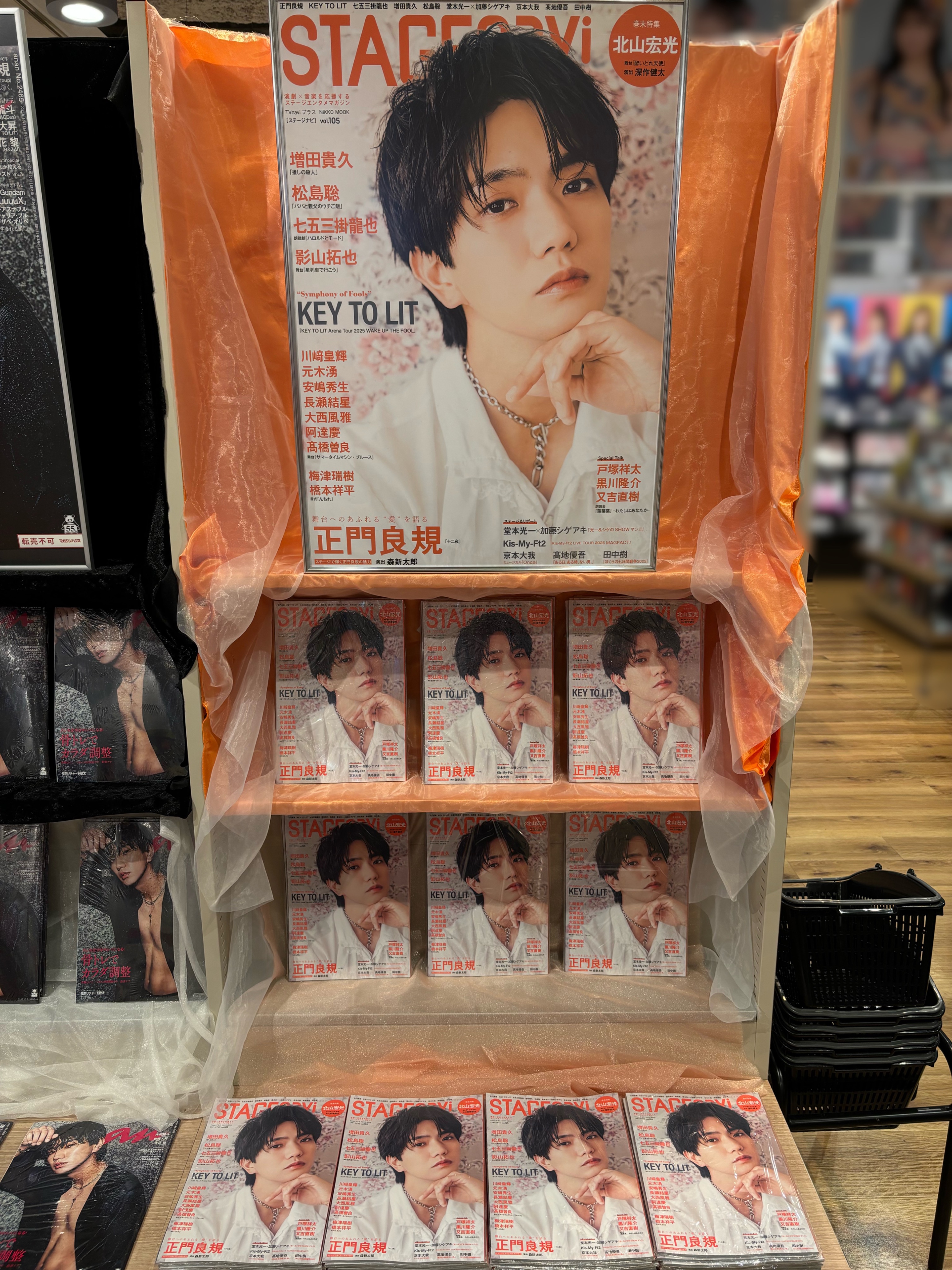 音月桂さん掲載ページ（ポスターサイズ）#10586 TSUTAYA EBISUBASHI (OSAKA) on X: 