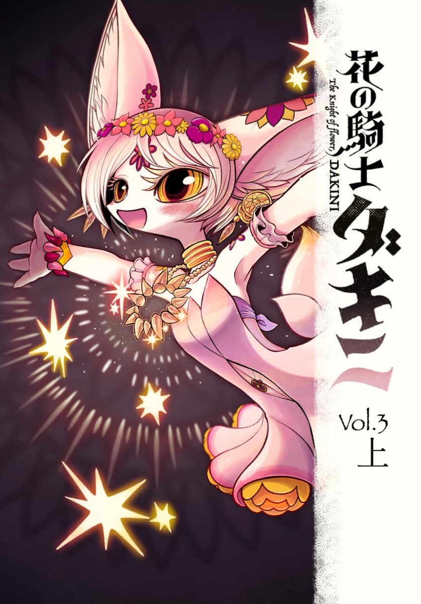 ♡値下げ対応します！さん専用 シバモトショウ (@hi6sho) / X