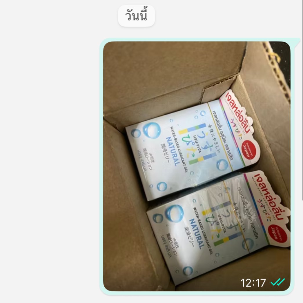 ของเด็ดผู้ชาย tweet media