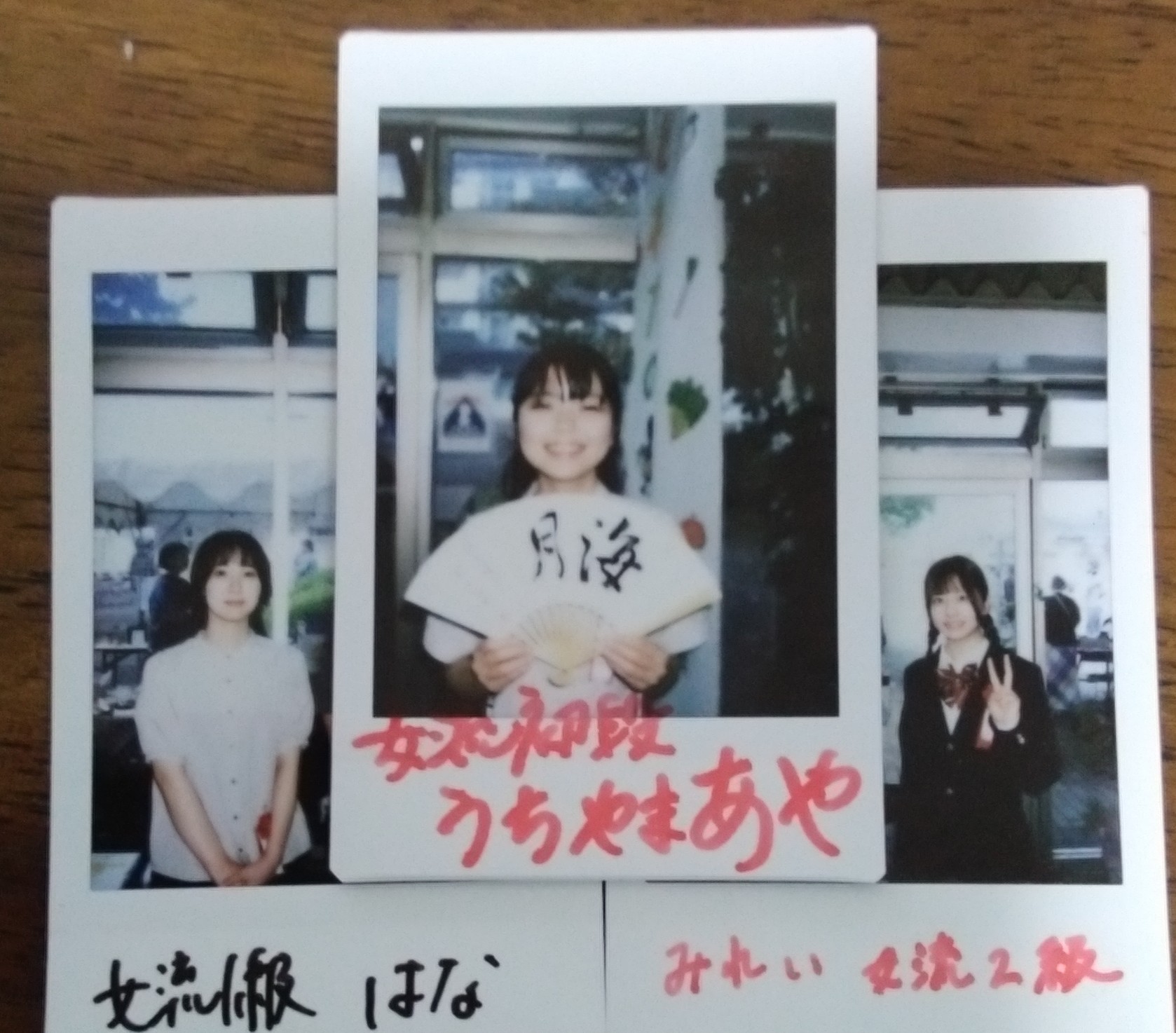 どば師匠 チェキ 八角鷹 恭🦅10/25ましろ生誕‼️ on X: 