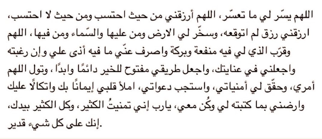 n_saud44's tweet photo. https://t.co/xOtxCKpOGG