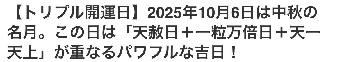 JJ711700's tweet photo. 今日誕生日なので激アツ https://t.co/c3ZBwlYDg7