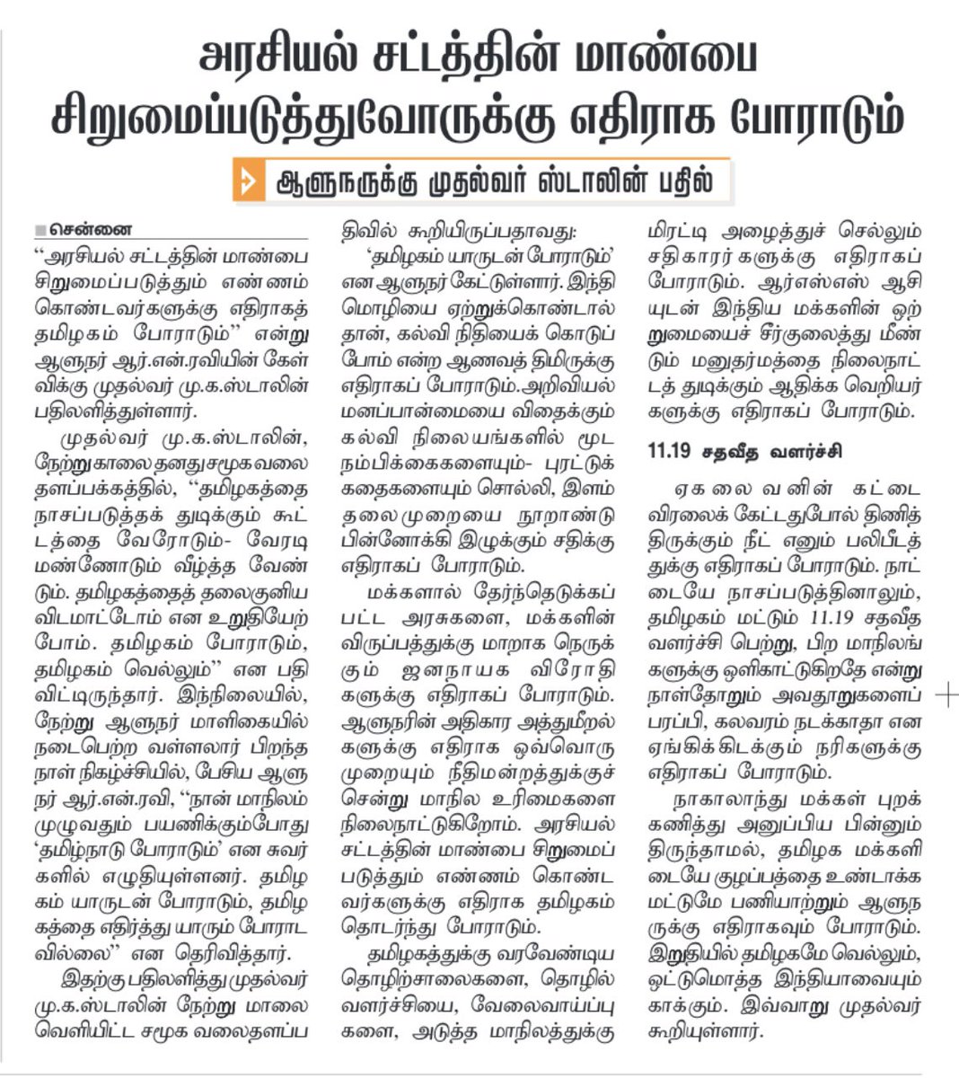 Tweet media one